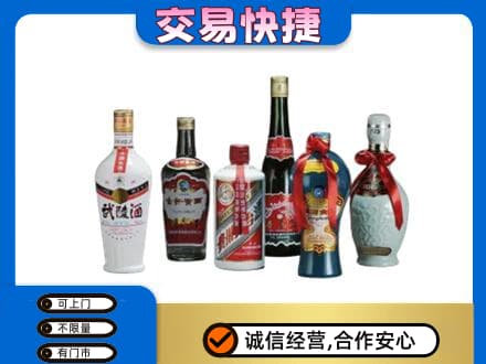 大理漾濞县回收老酒价格