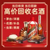 大理漾濞县远登烟酒商行